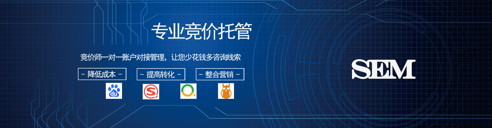 石家庄信息流营销