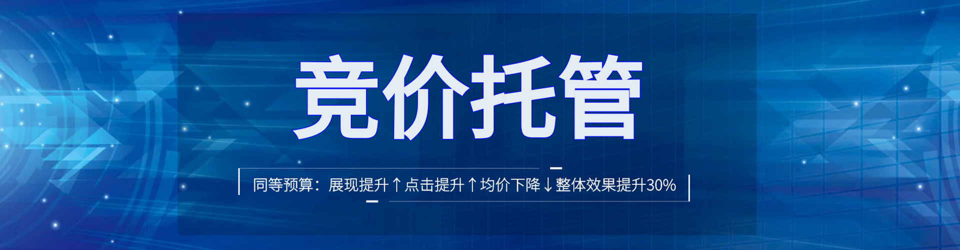 石家庄信息流优化